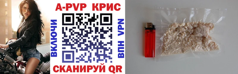 купить наркотик  Козловка  Alpha-PVP мука 