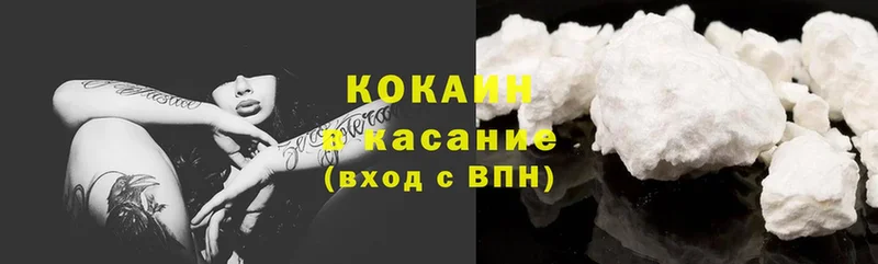 Cocaine Эквадор  где купить наркоту  Козловка 