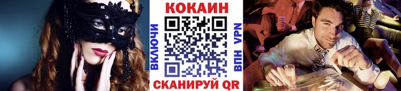 Кокаин Перу Козловка
