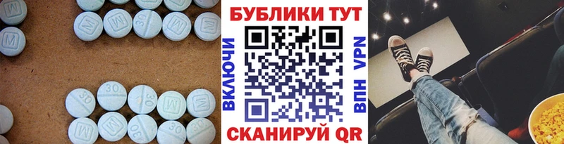 Экстази 300 mg Козловка