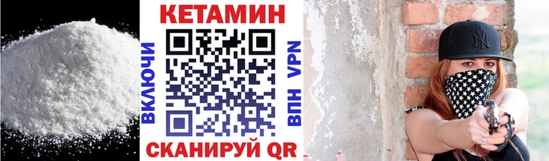 КЕТАМИН ketamine  Козловка 