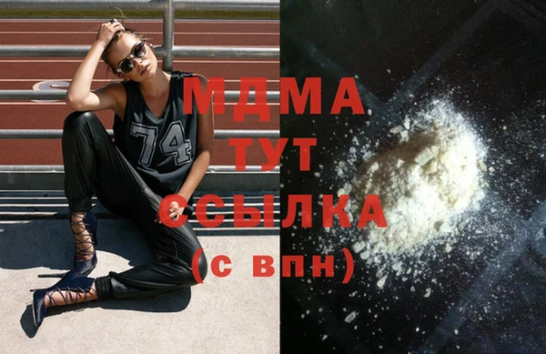 MDMA Premium VHQ Козловка