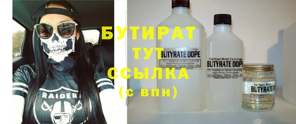 экстази Корсаков