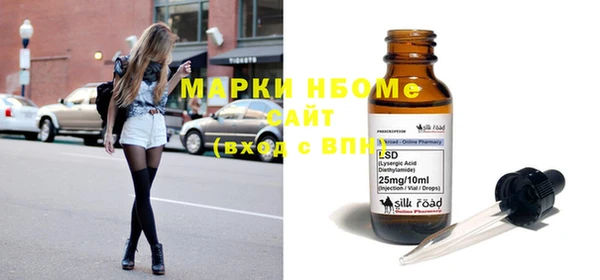 экстази Корсаков