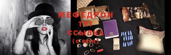 MDMA Premium VHQ Козловка