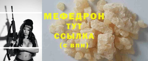 MDMA Premium VHQ Козловка