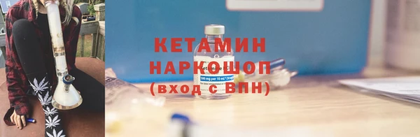 таблы Белая Холуница