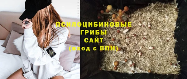 метамфетамин Бежецк