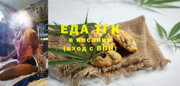 прущие грибы Киренск