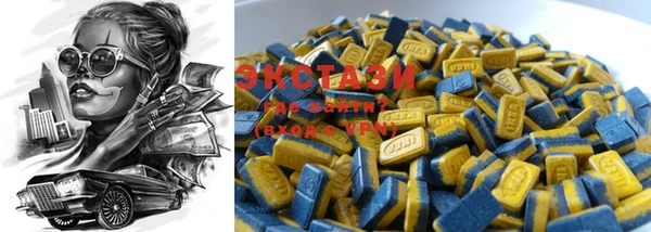 ECSTASY Кинешма