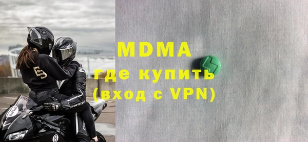 таблы Белая Холуница