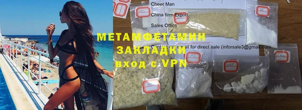 бутик Коряжма