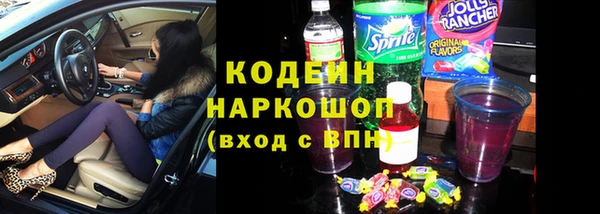 метамфетамин Бежецк
