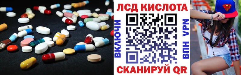 LSD-25 экстази кислота  купить наркоту  нарко площадка клад  Козловка 