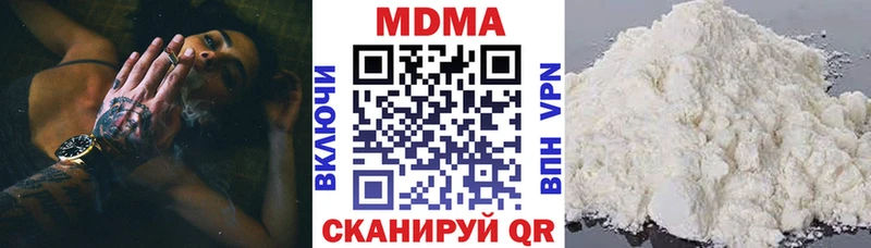 MDMA молли  маркетплейс как зайти  Козловка  наркошоп 