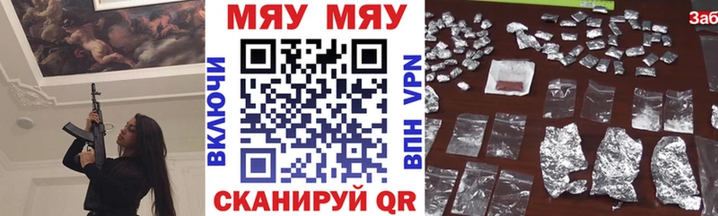 цены   Козловка  МЯУ-МЯУ мука 