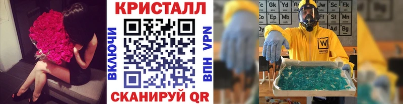 МЕТАМФЕТАМИН пудра купить наркотик Козловка