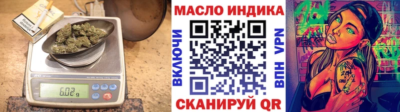Дистиллят ТГК Wax  Козловка 